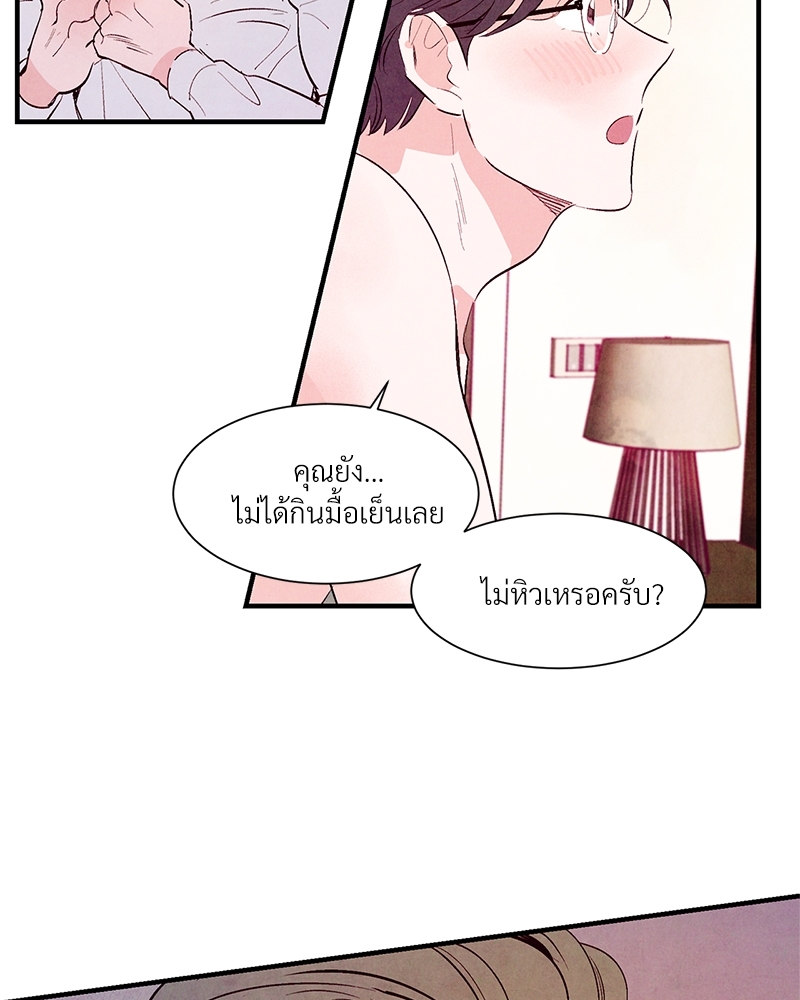 หน้า 76
