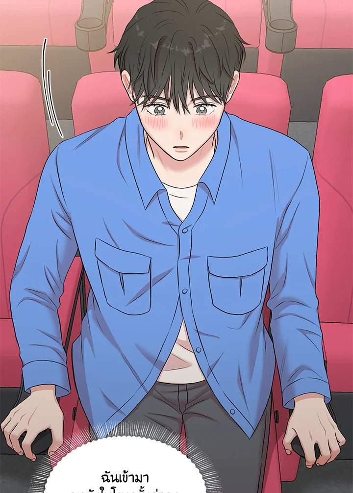 หน้า 77