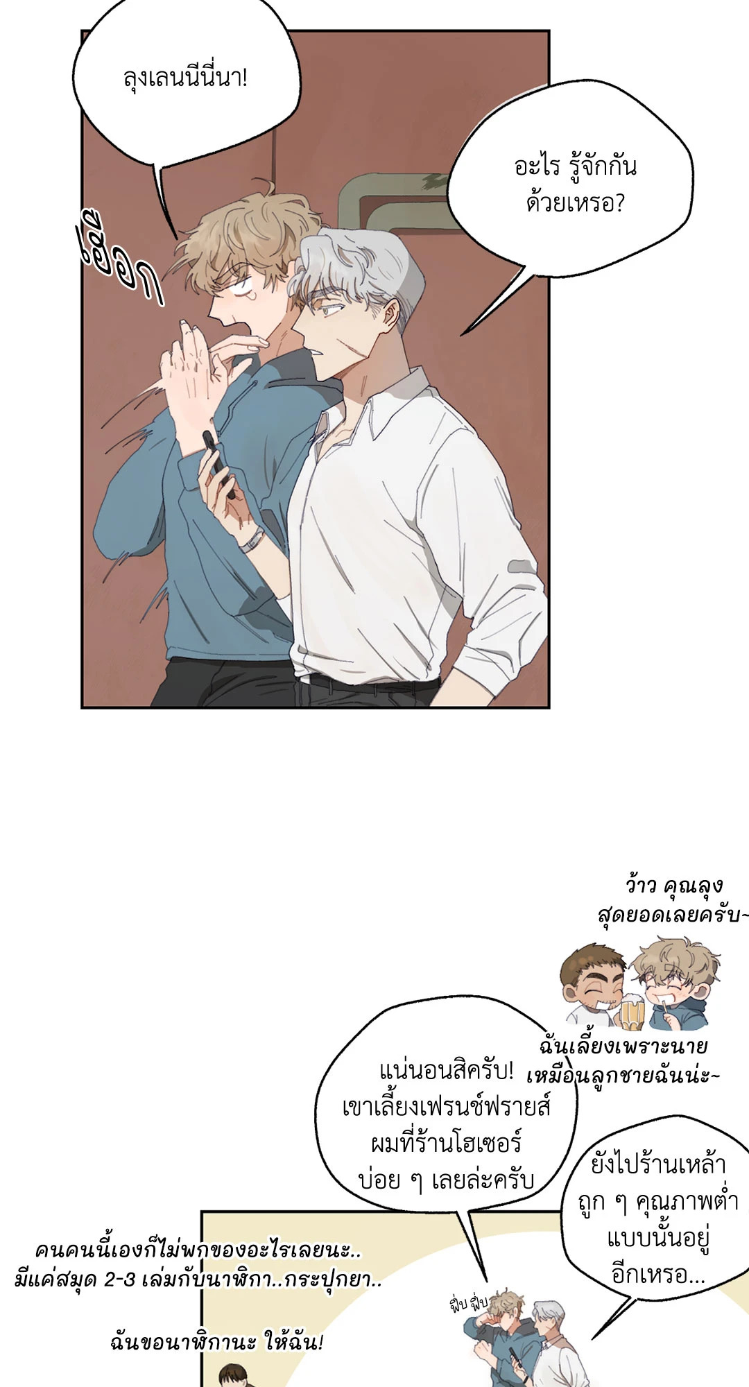 หน้า 27