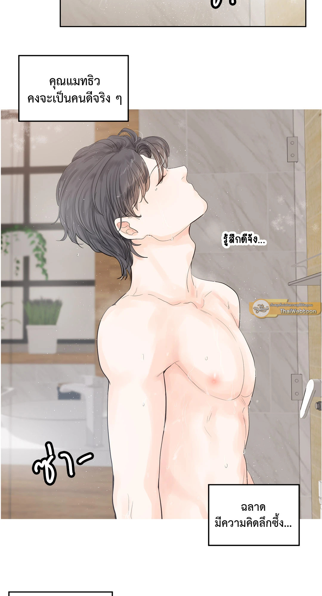 หน้า 30