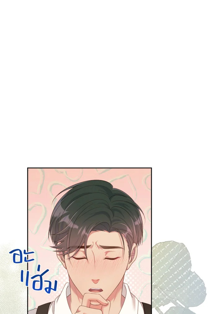 หน้า 82