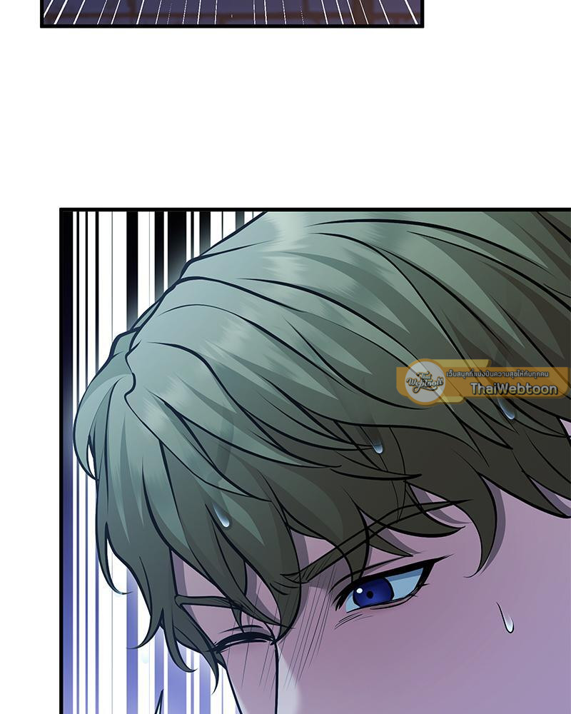 ค่ำคืนแห่งมลทิน ตอนที่ 23 - รูปที่ 2