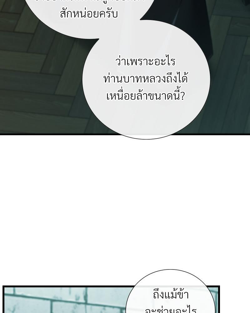 หน้า 123