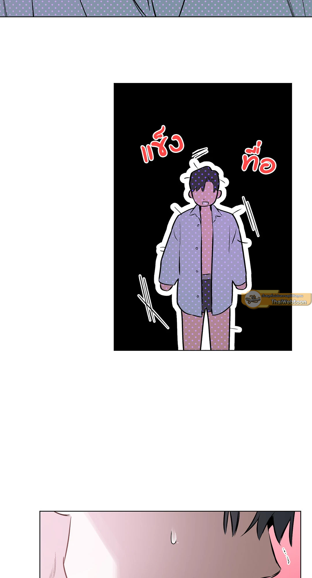 หน้า 75