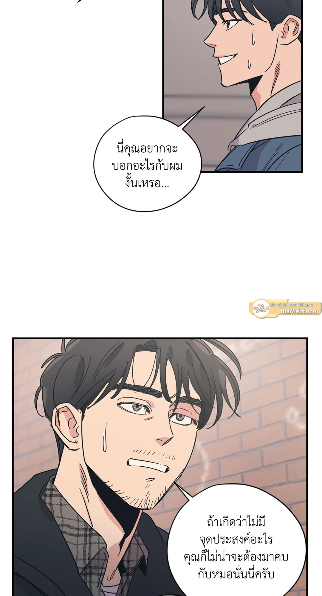 หน้า 31