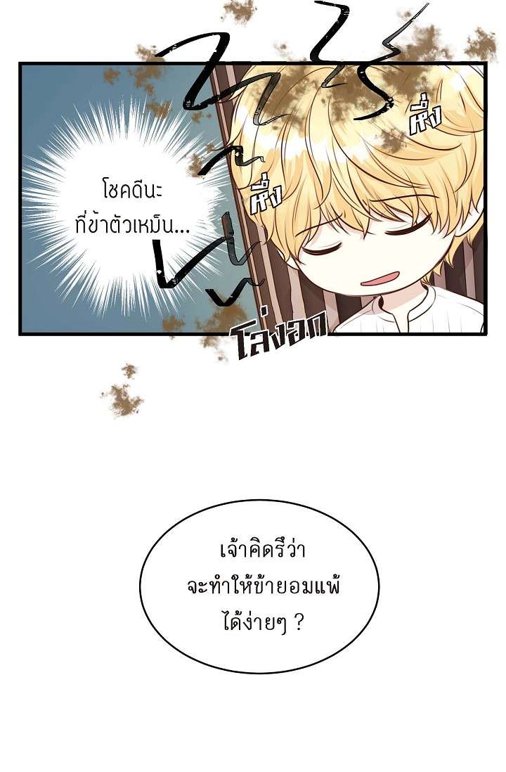 หน้า 83