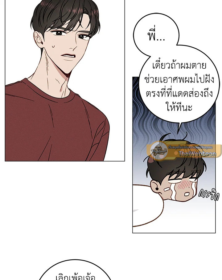หน้า 68