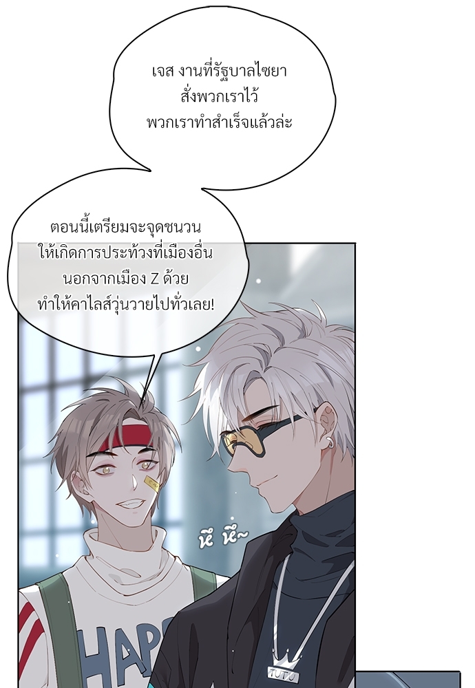 หน้า 53