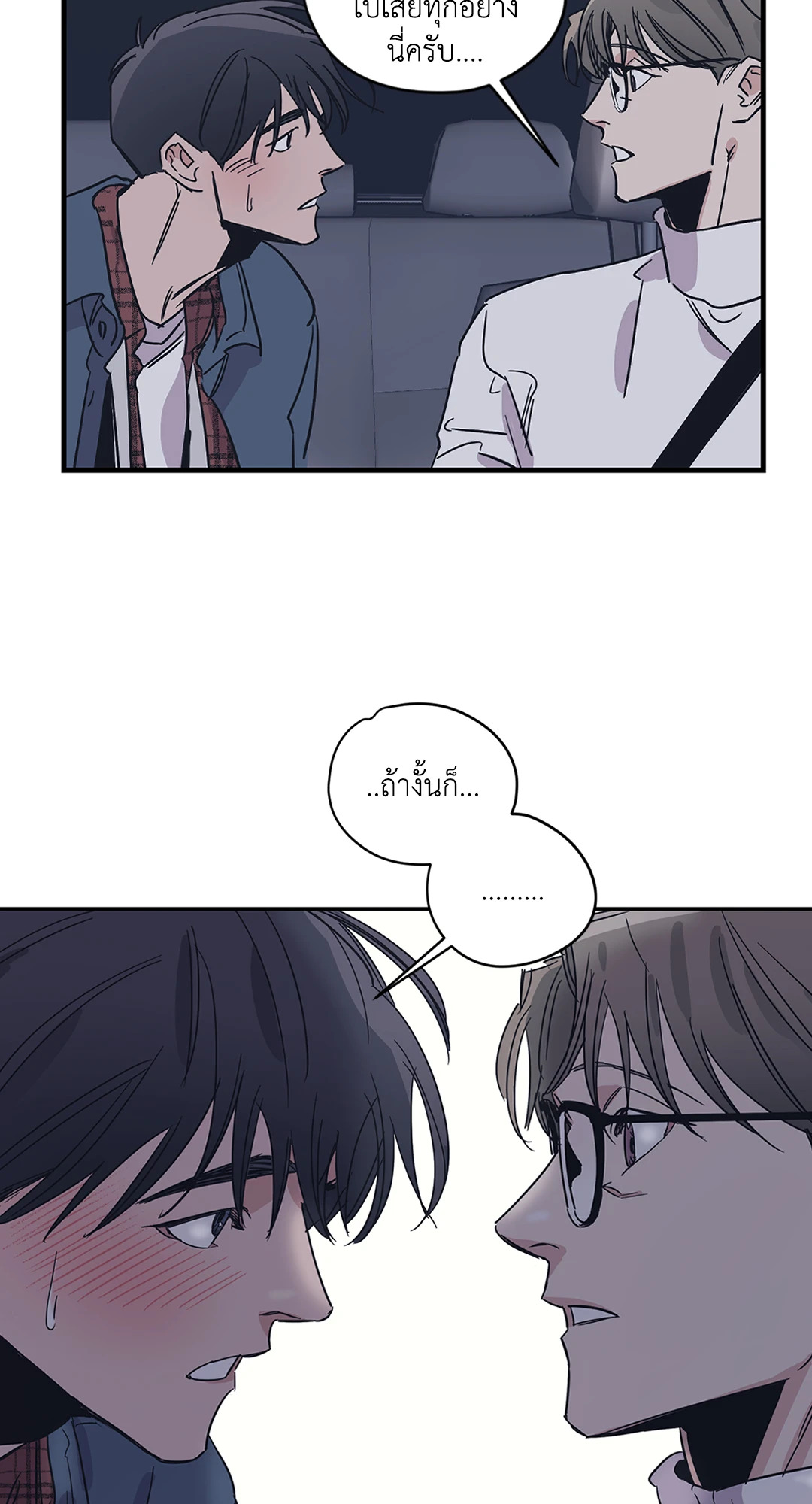 หน้า 45