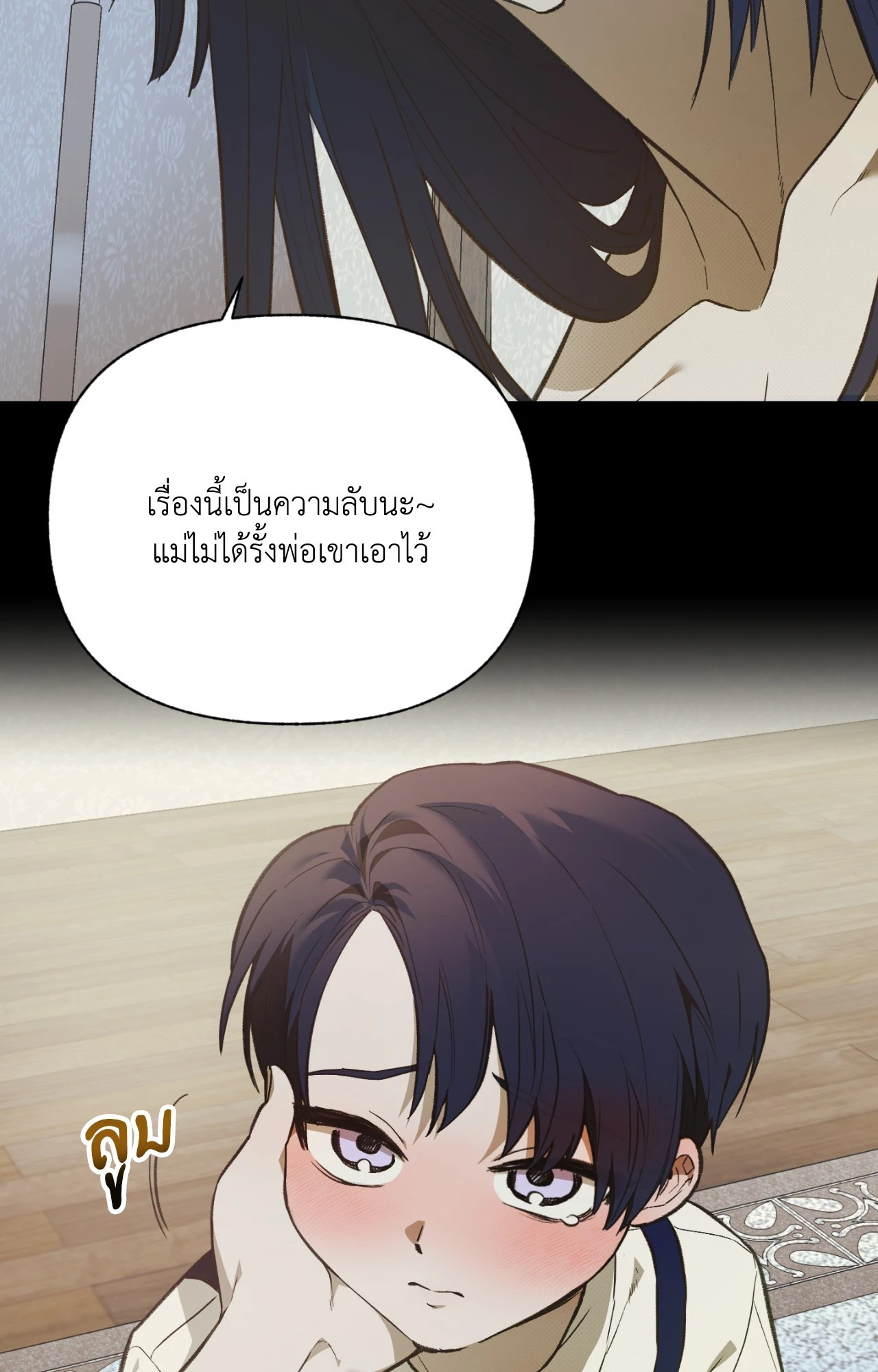 หน้า 35