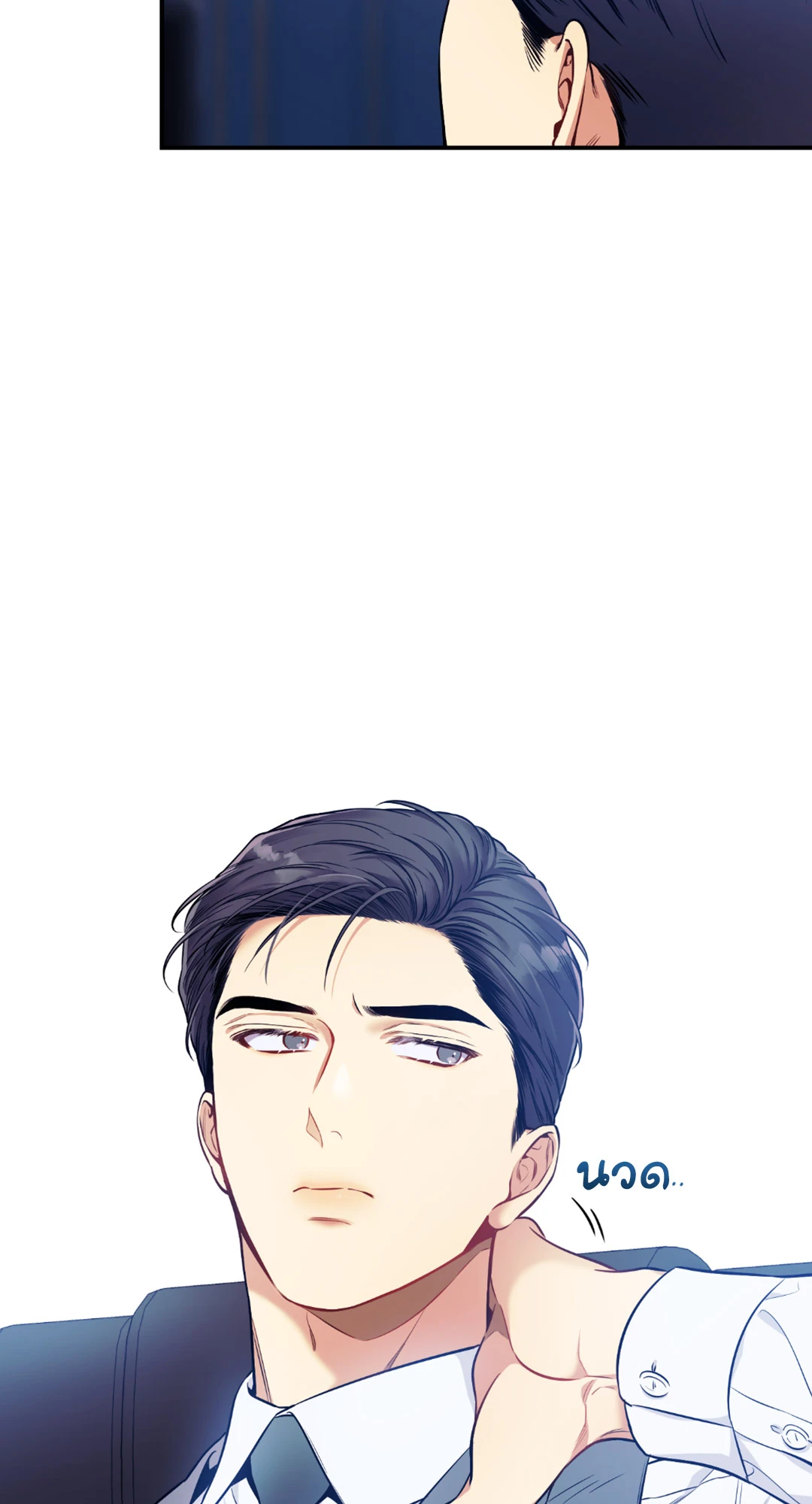 หน้า 74