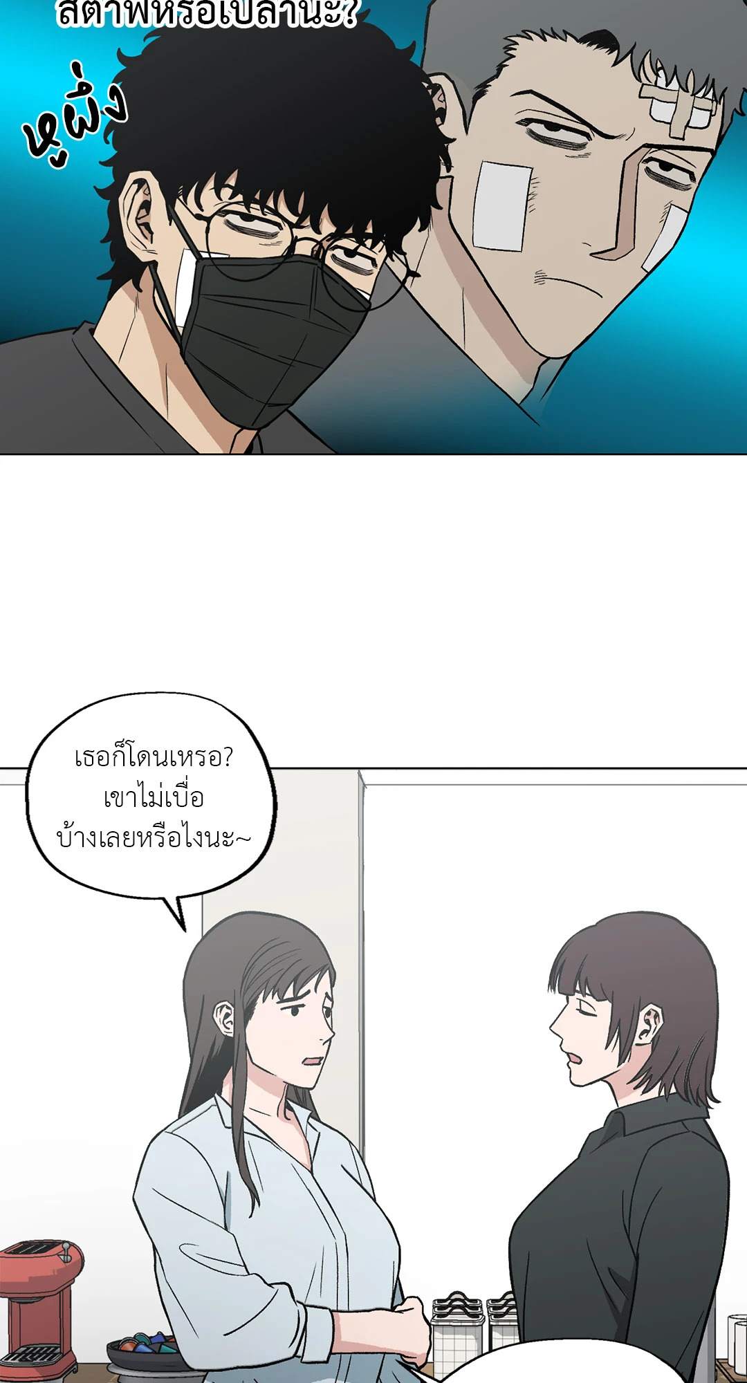 หน้า 45