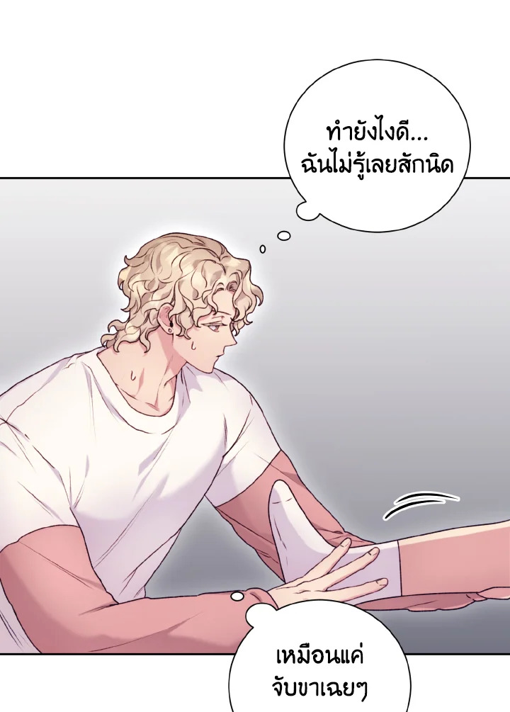 หน้า 66