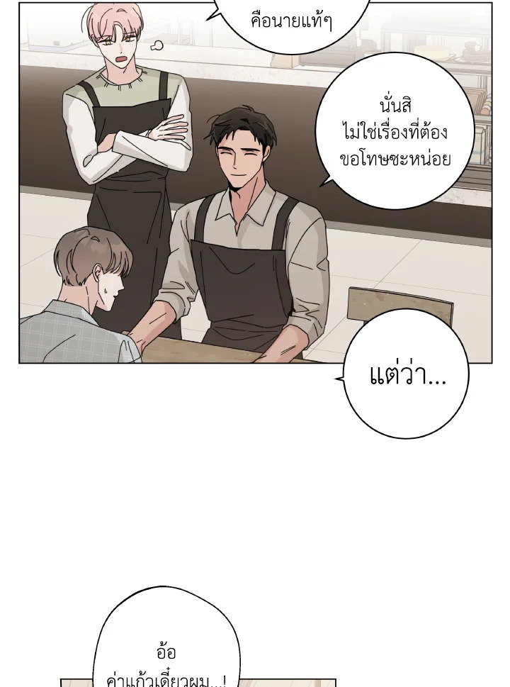 หน้า 70