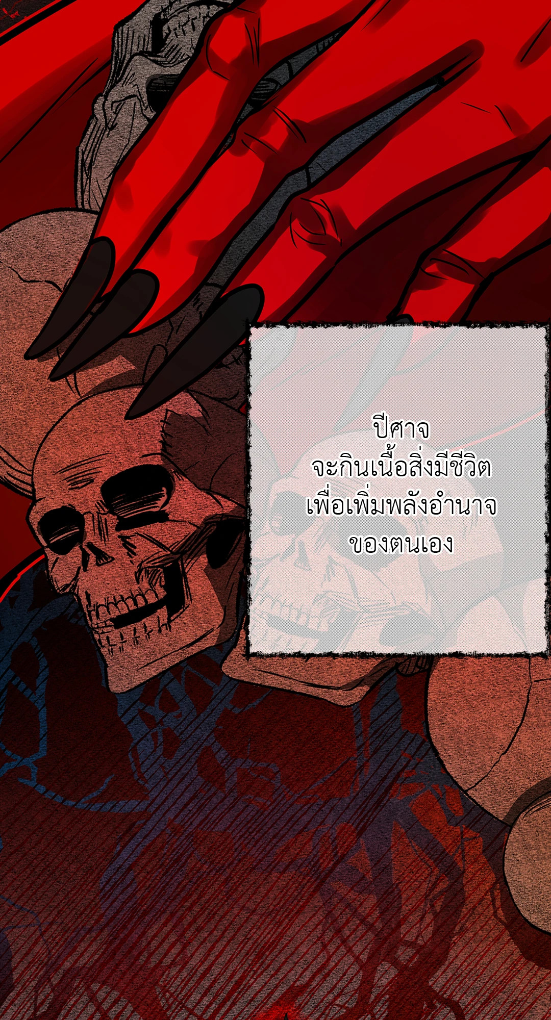 หน้า 67