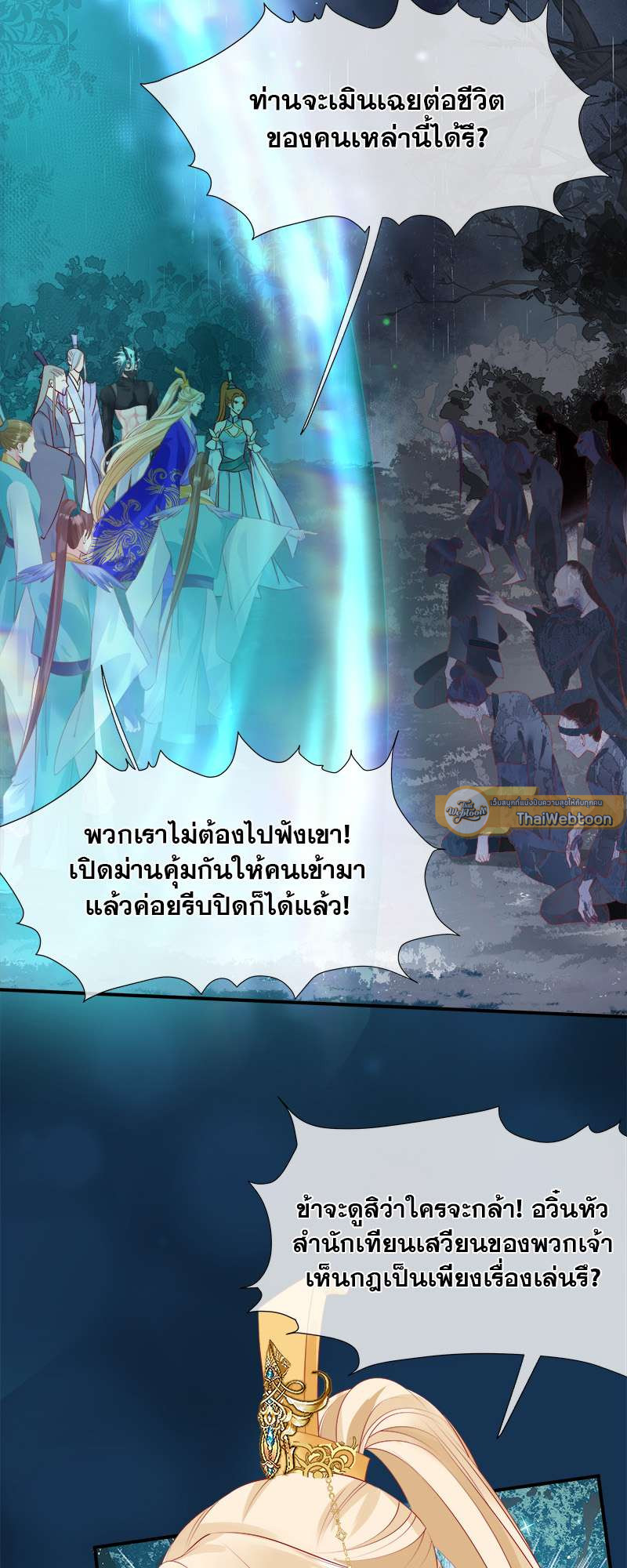 หน้า 52