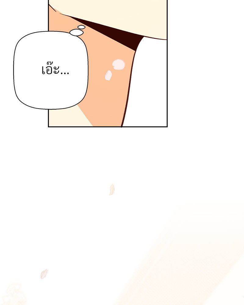 หน้า 103