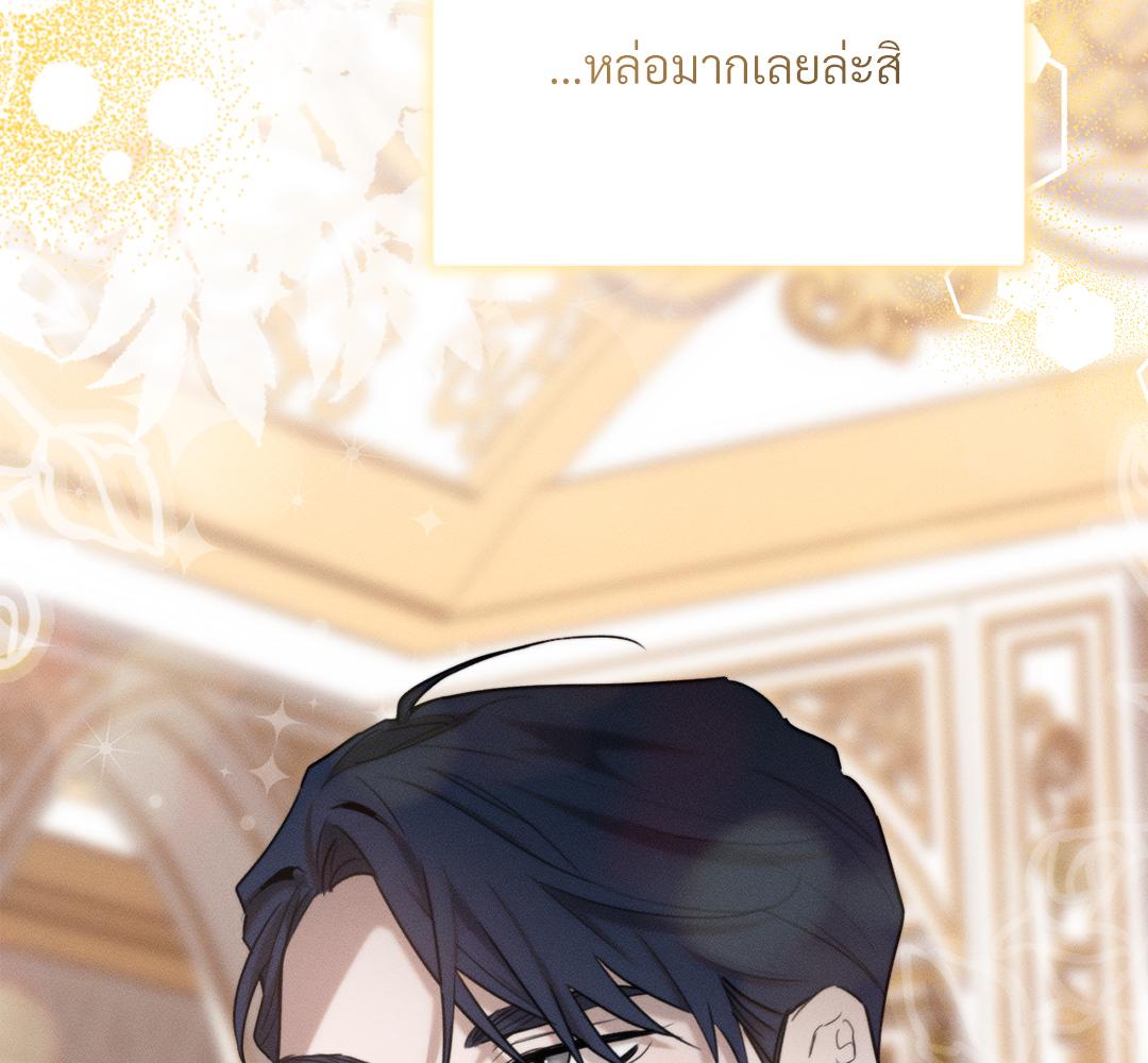หน้า 139
