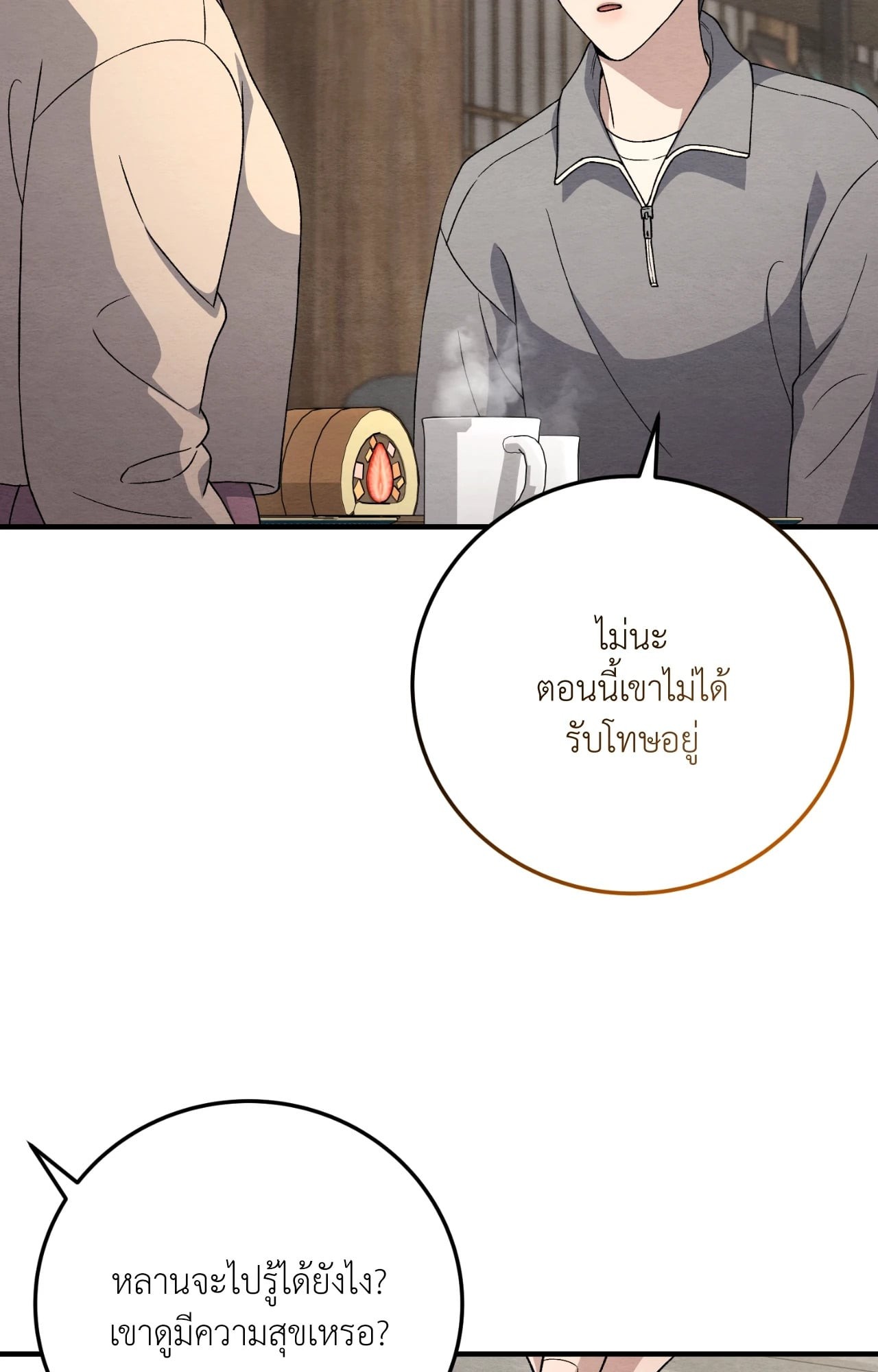 หน้า 68