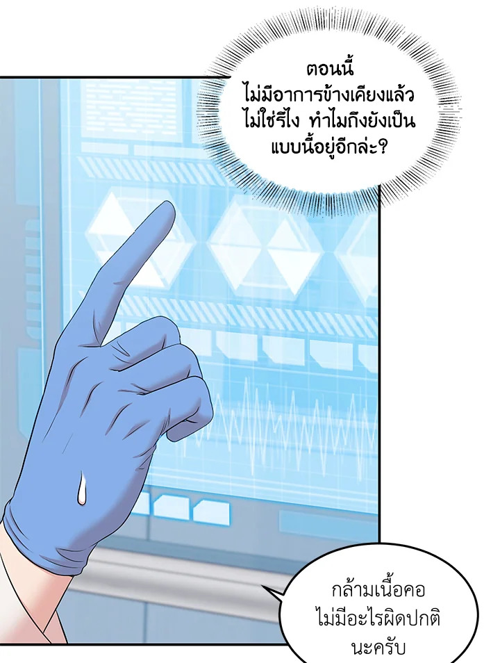 หน้า 67