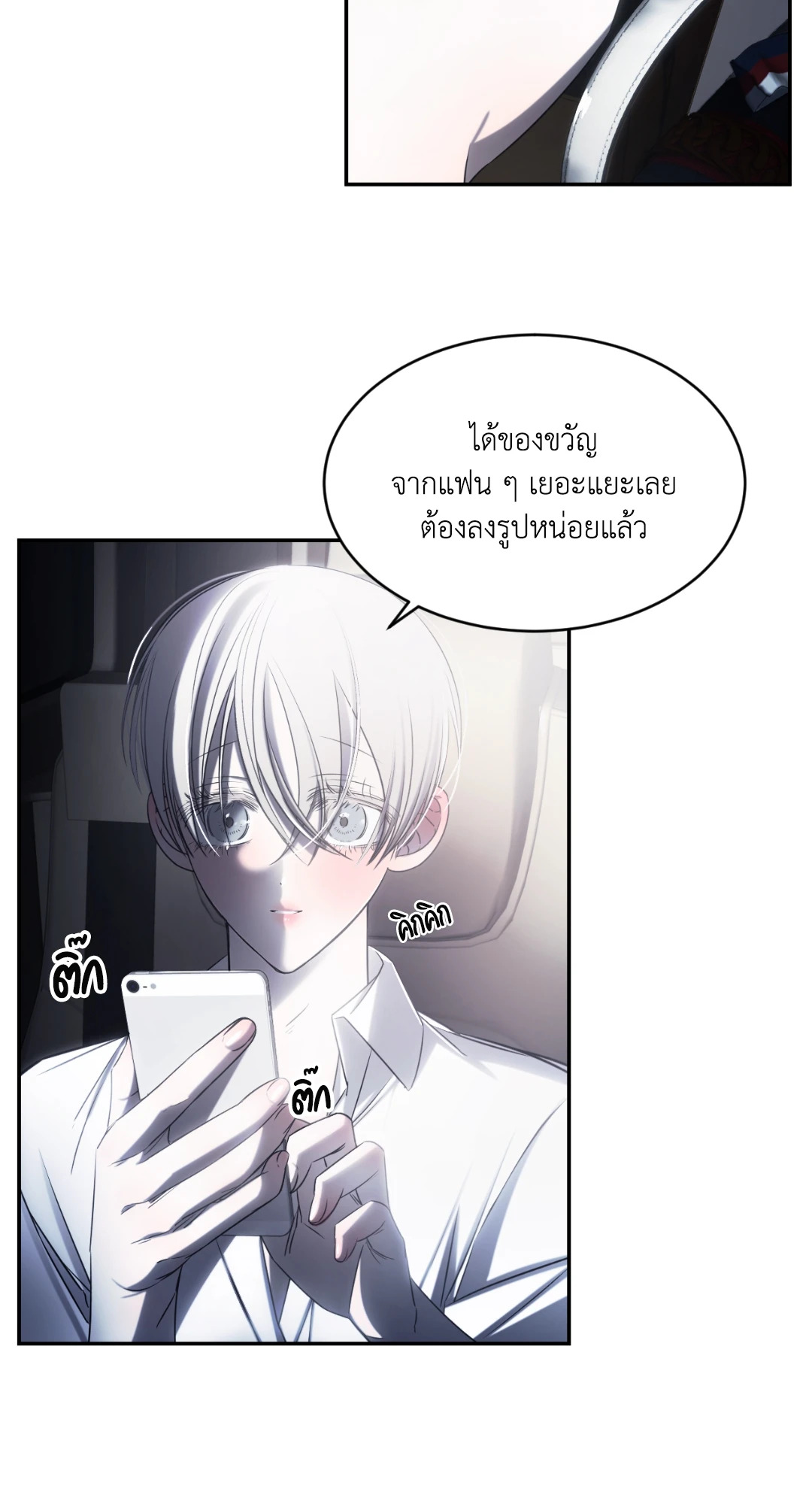 หน้า 26