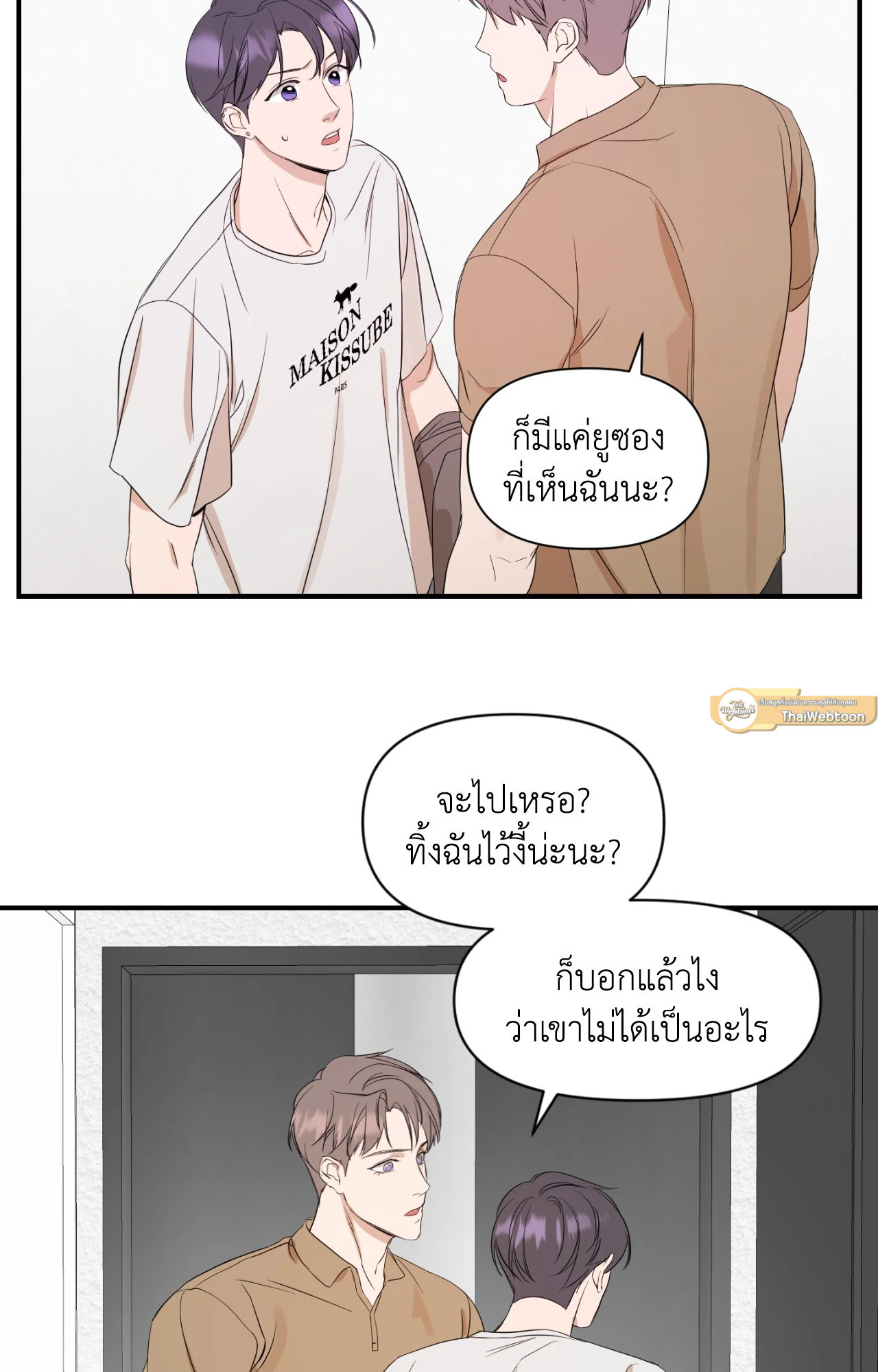 หน้า 51