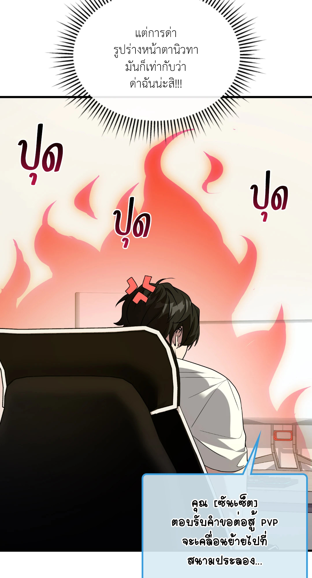 หน้า 32