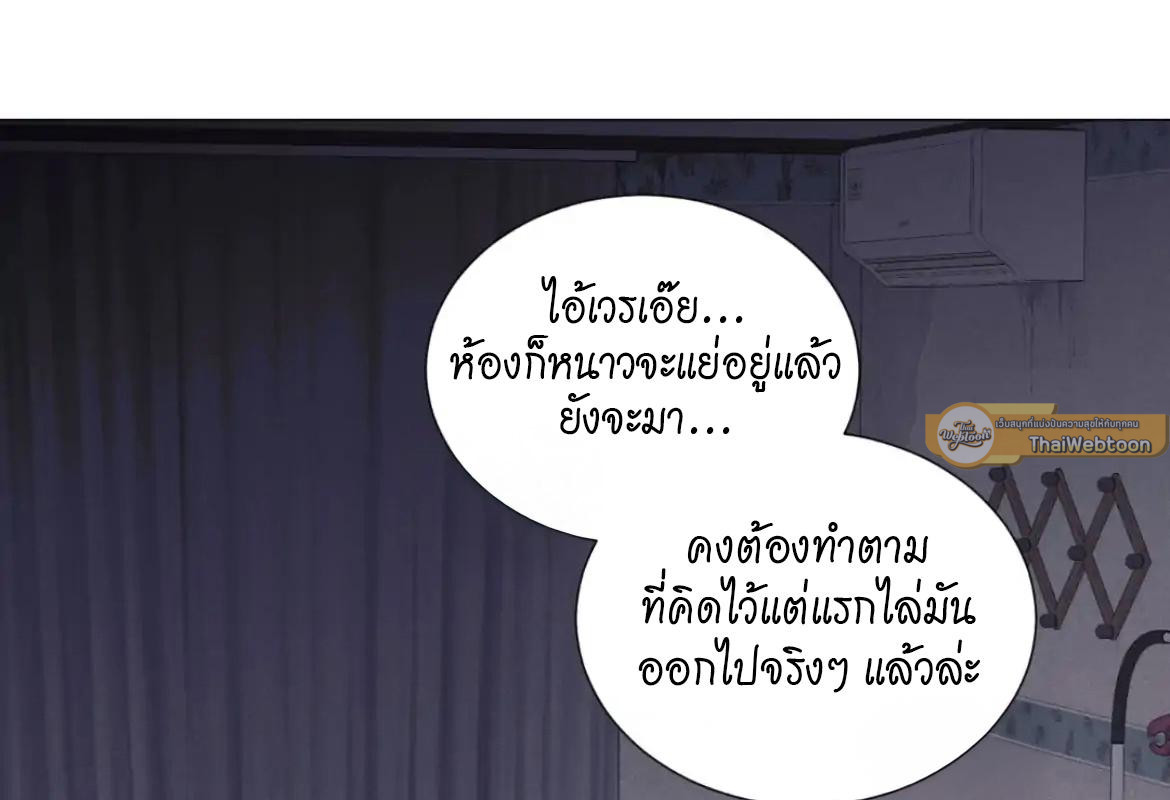 หน้า 121