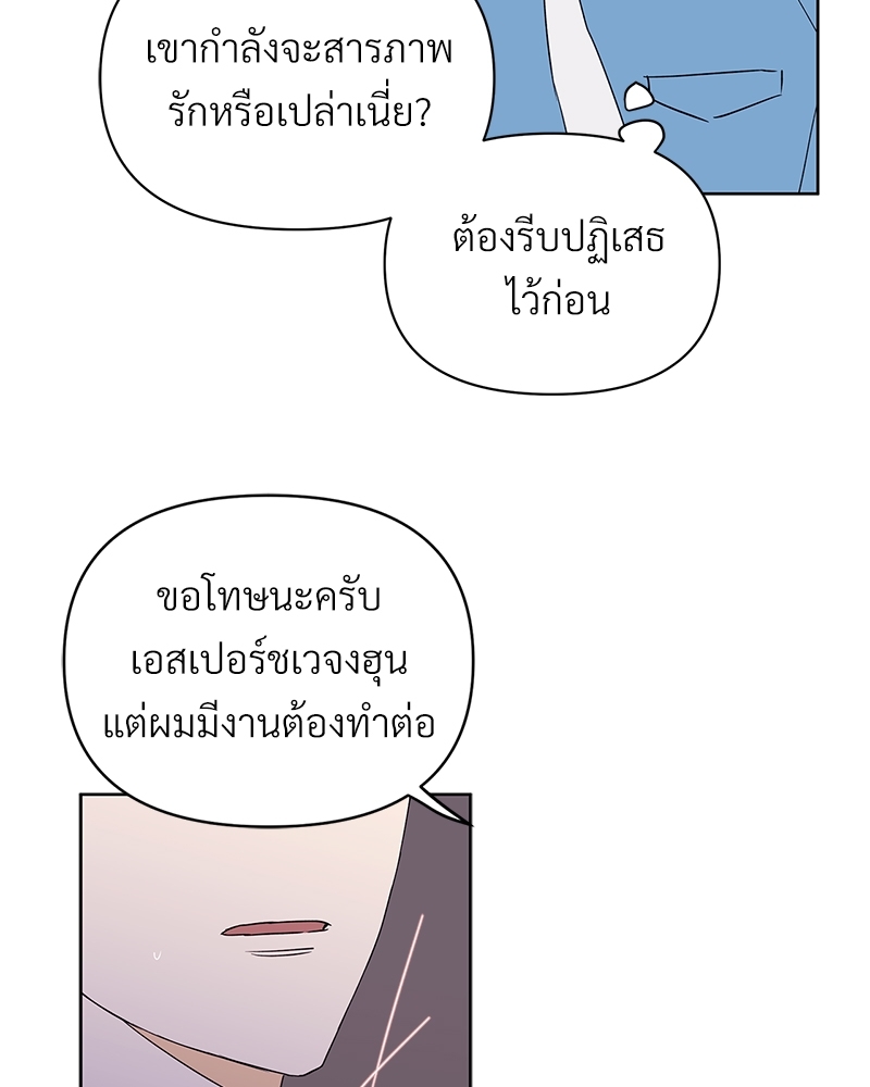 หน้า 76