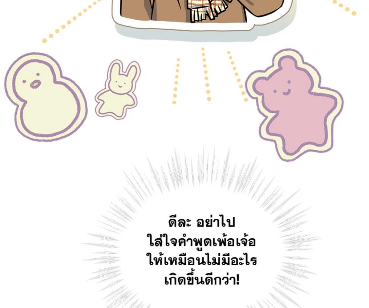 หน้า 95