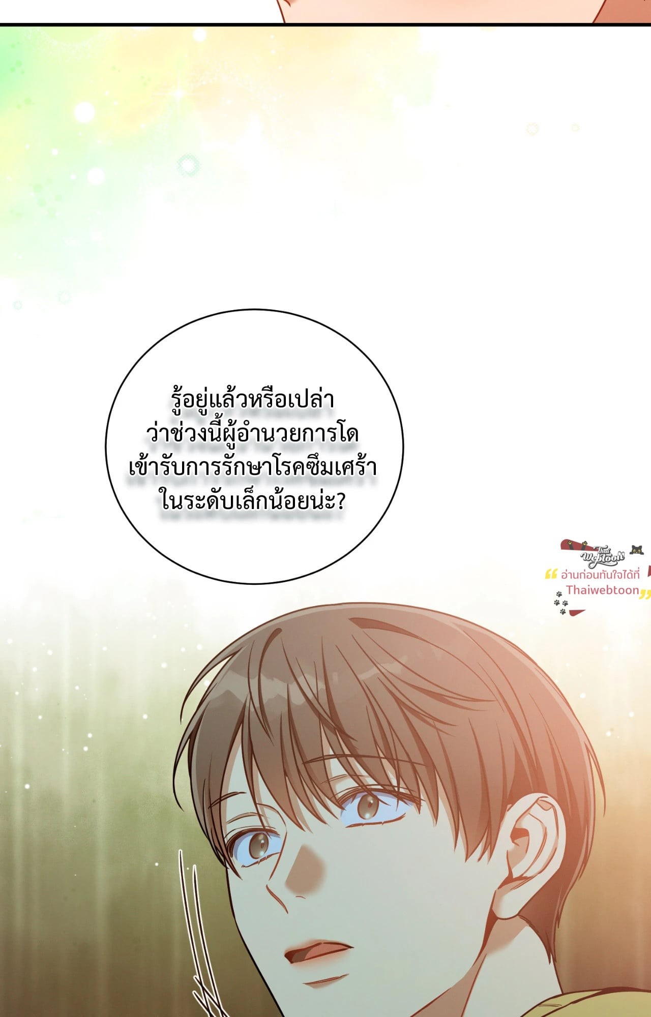 หน้า 68