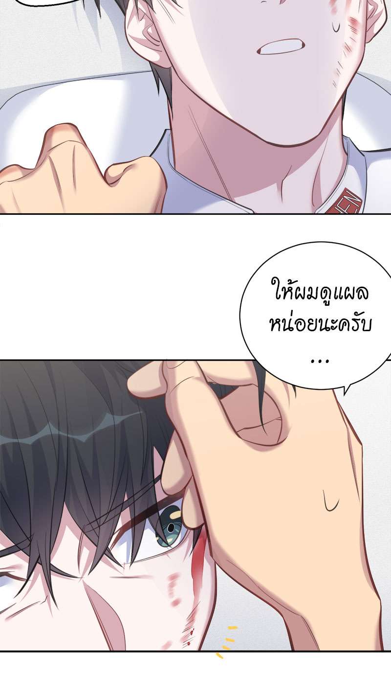 หน้า 24