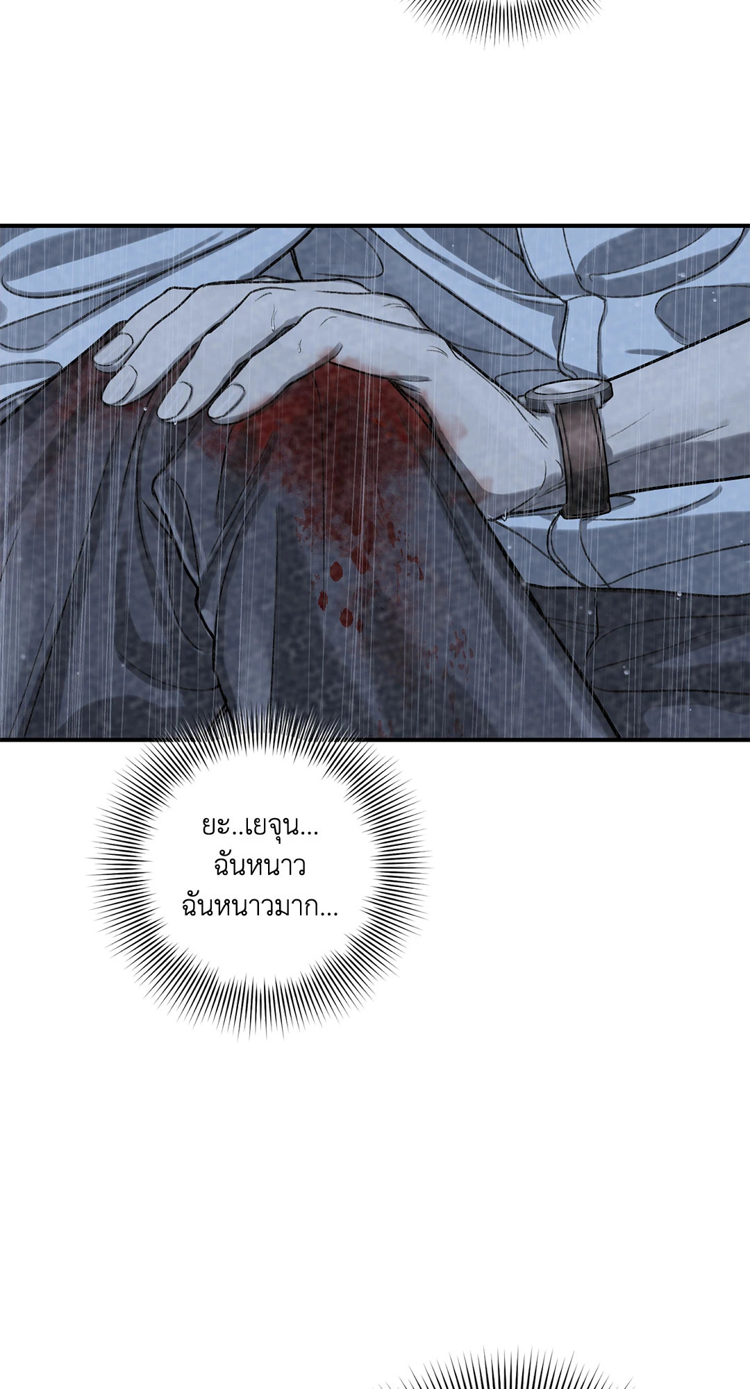 หน้า 88