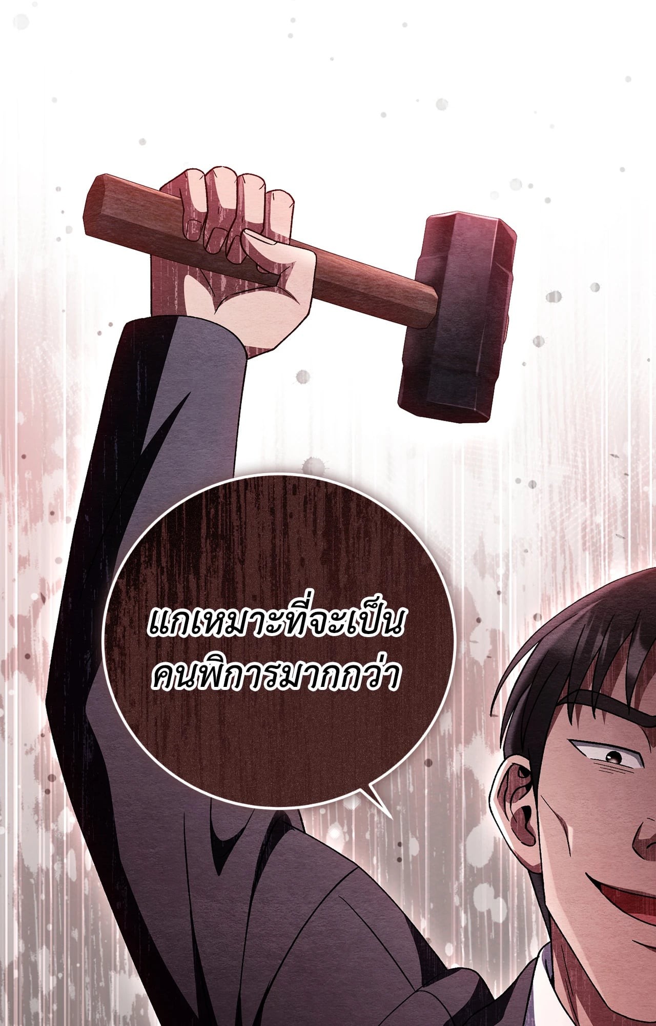 หน้า 94
