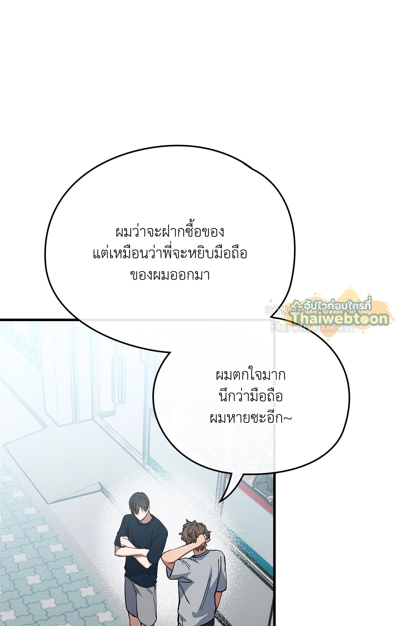 หน้า 73