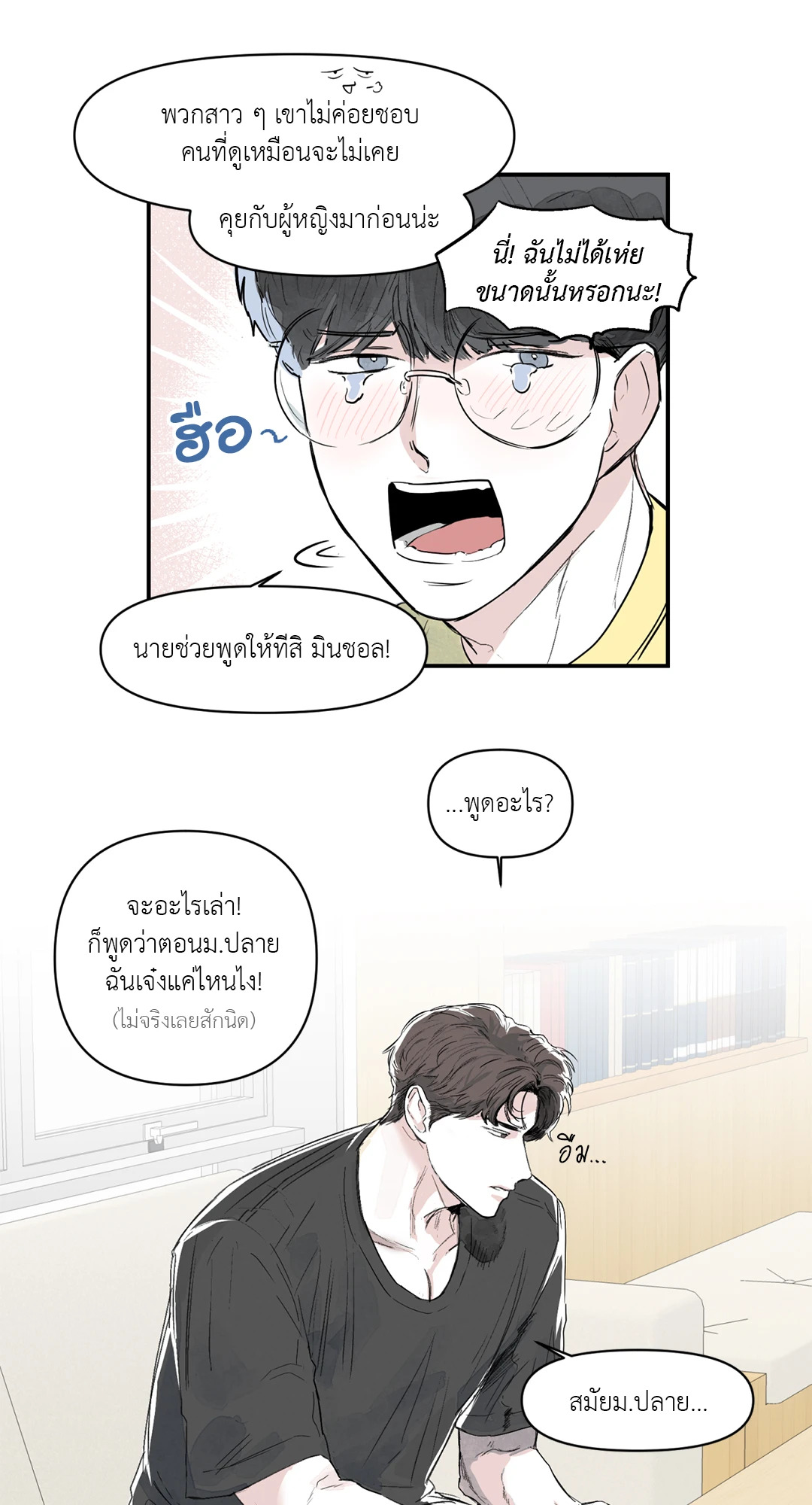 หน้า 34