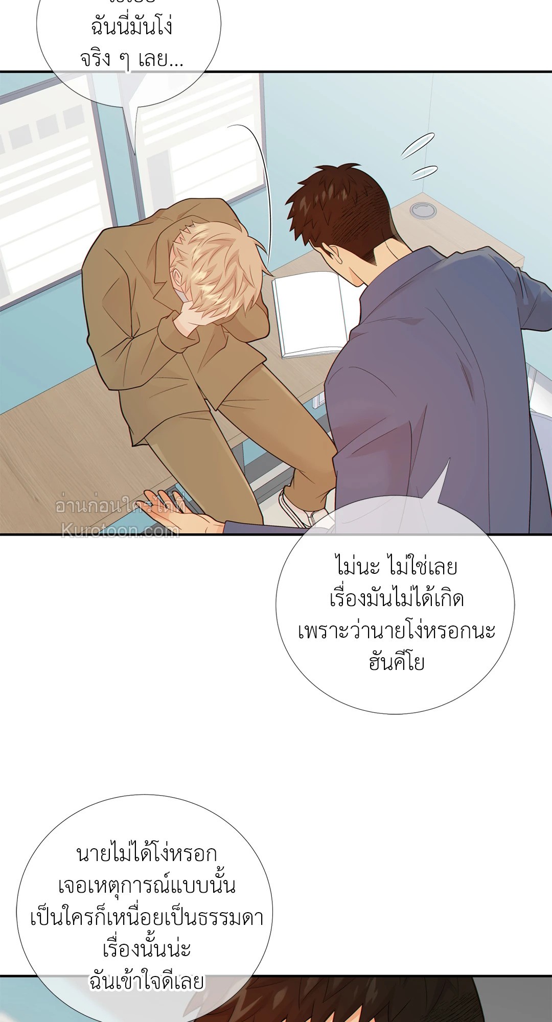 หน้า 49