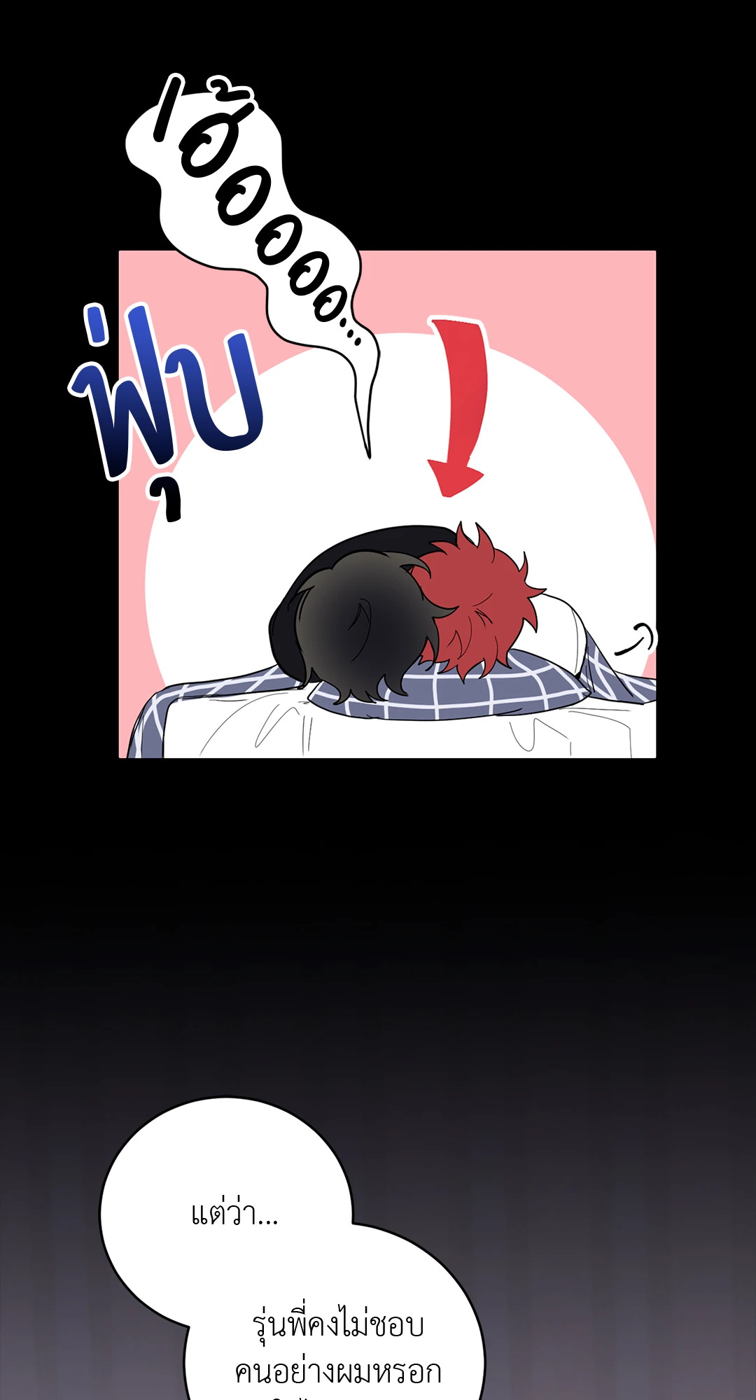 หน้า 77