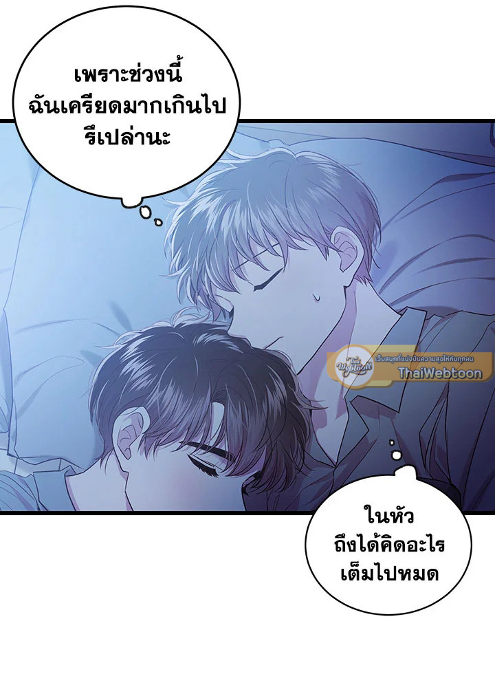 หน้า 84
