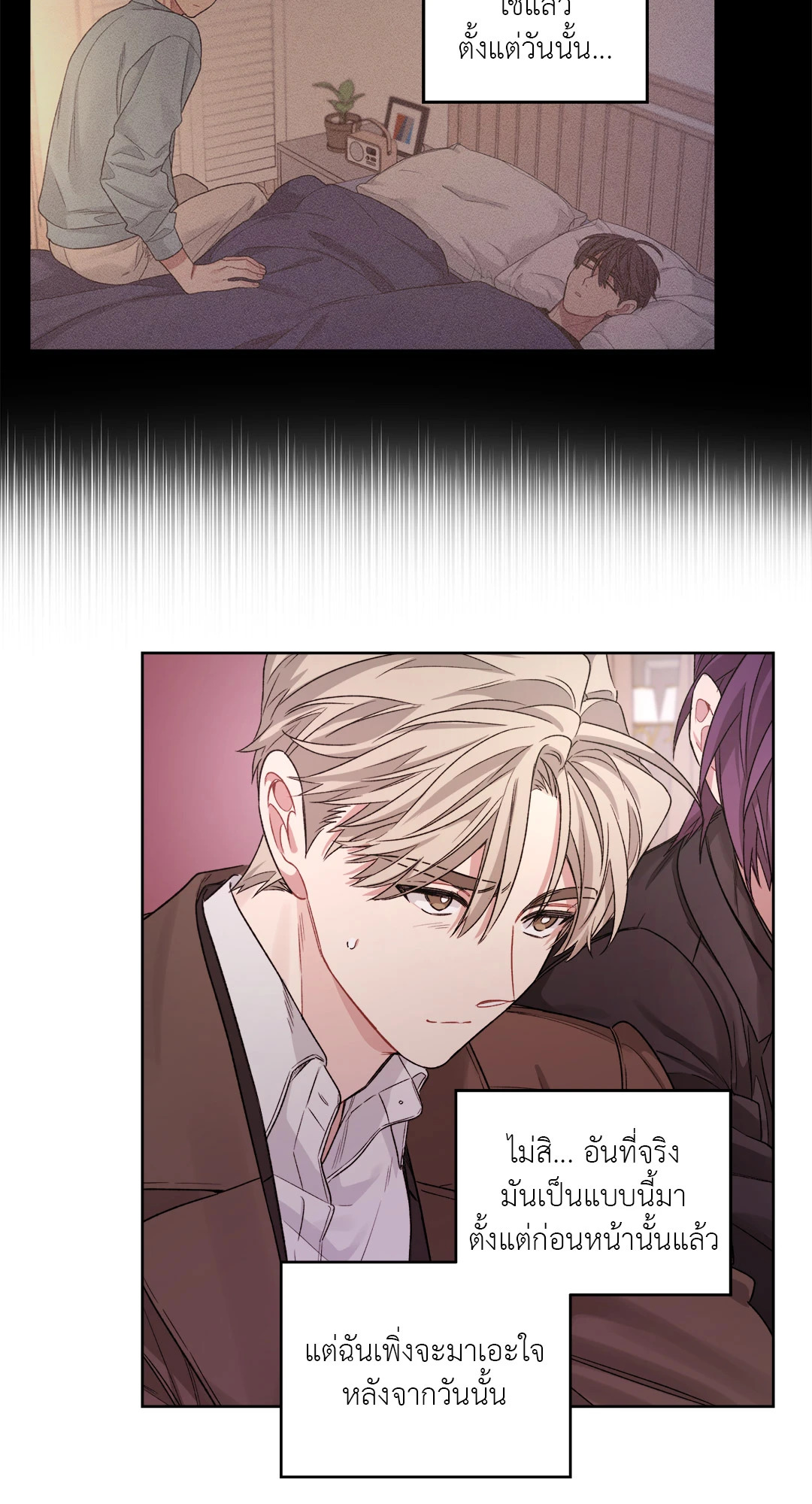 หน้า 42