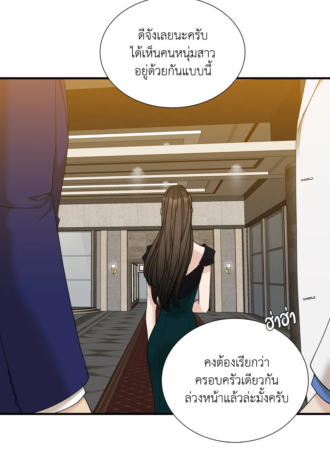 หน้า 28