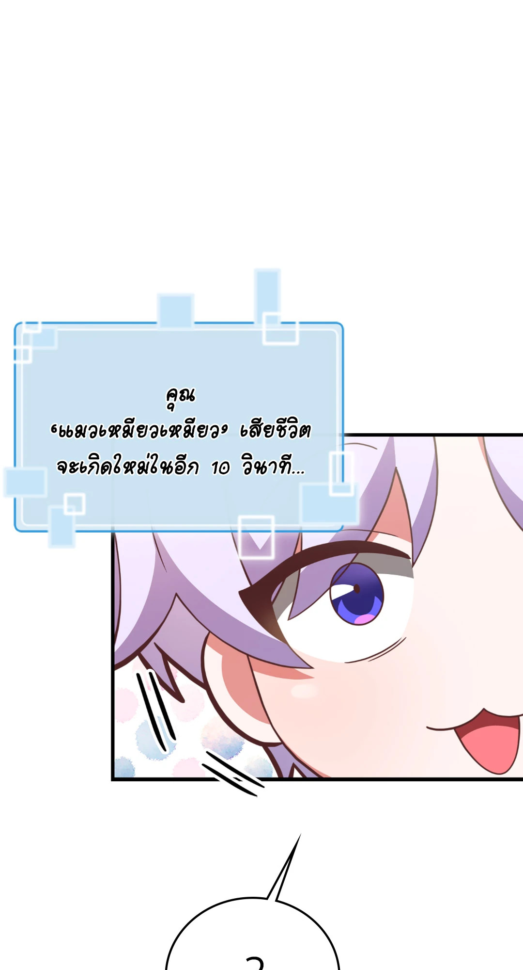 หน้า 101