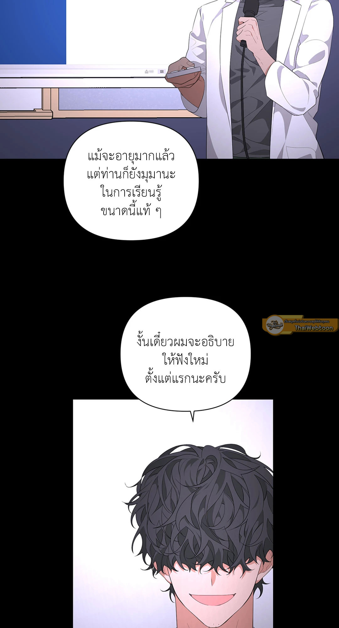 หน้า 56