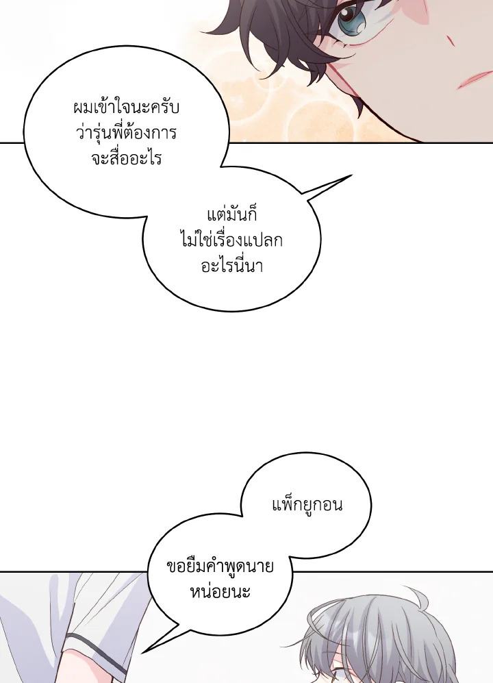 หน้า 72