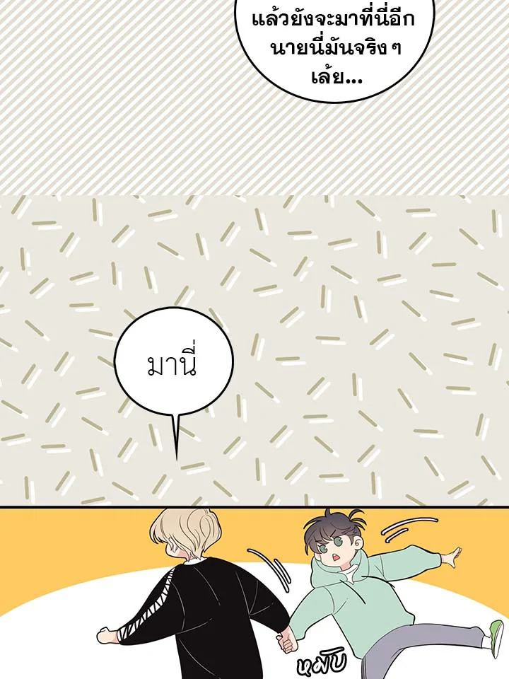 หน้า 55