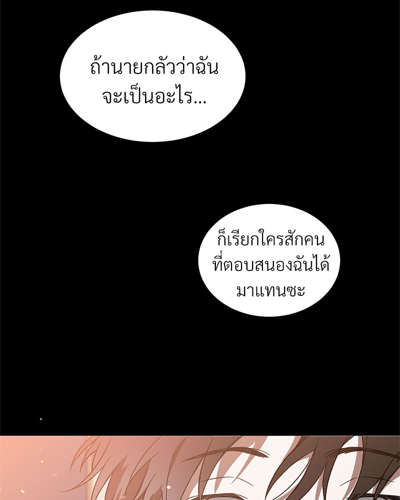 หน้า 71