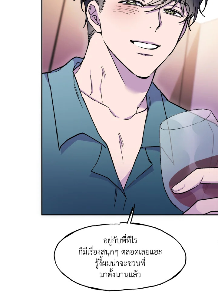 หน้า 99