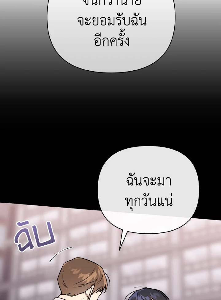 หน้า 108