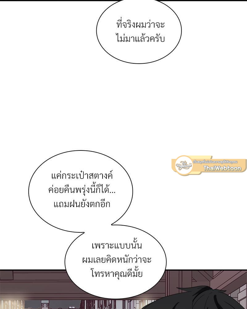 หน้า 89