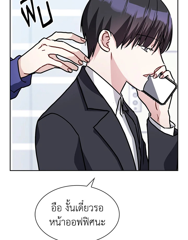 หน้า 86